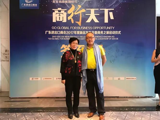 商行天下之广东外商投资项目对接 广东投资的机遇与策略
