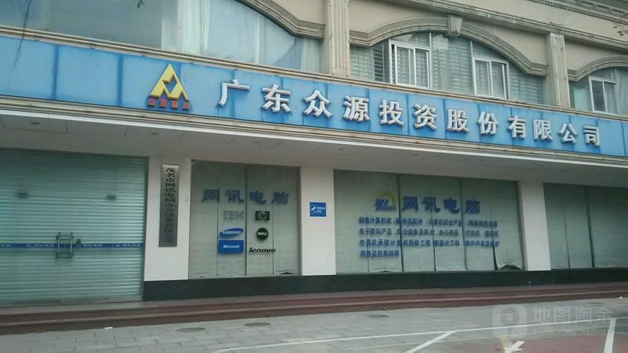 广东众源投资公司与广东投资环境分析
