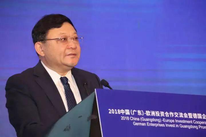 共享机遇 共创未来 欧洲投资合作交流会暨德国企业走进广东投资推介活动深度解析